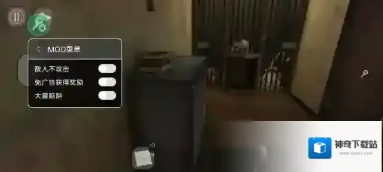 鬼修女2无限子弹版下载 鬼修女2无广告修改版下载