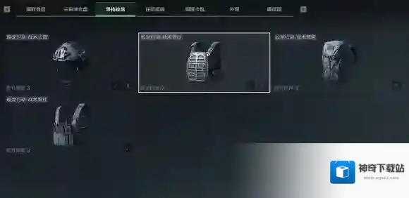 三角洲行动三角洲