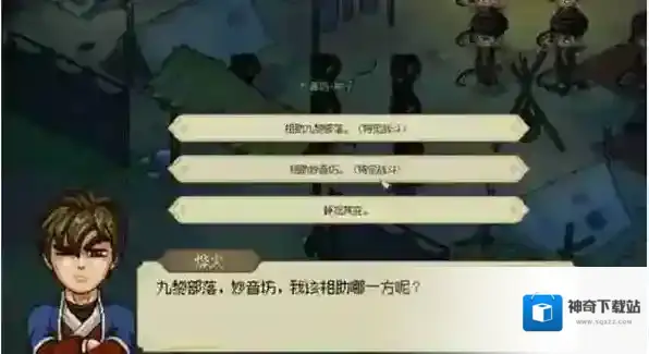 大侠立志传荒废庭院任务如何完成 大侠立志传荒废庭院任务攻略