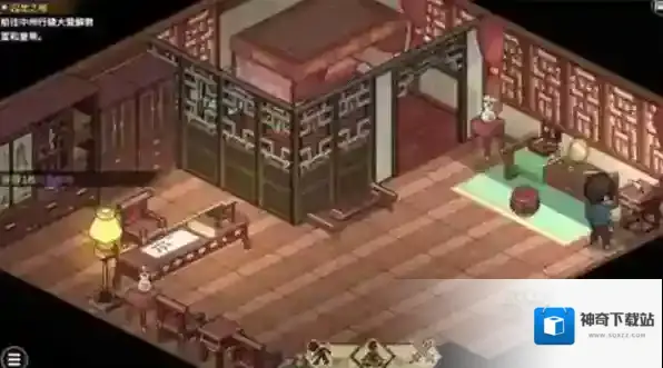 大侠立志传立志传