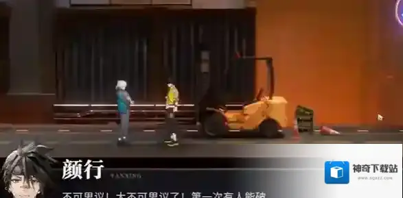 归龙潮自我修养