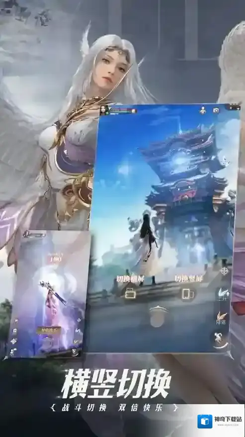 完美世界诸神之战诸神之战