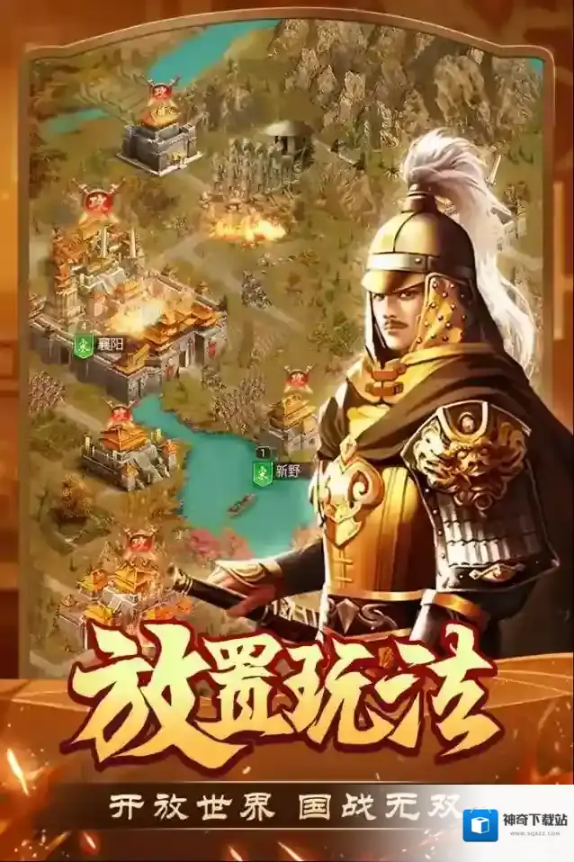 我是大英雄玩家