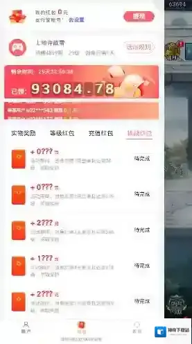 这波我服了体验