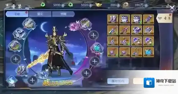 天之禁诸界破碎穿戴