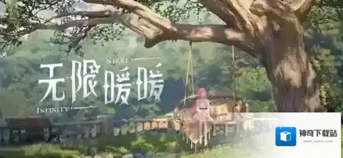 无限暖暖千鹤衔云图纸怎么获得 无限暖暖千鹤衔云图纸获取方法