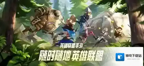 英雄联盟手游梅尔符文怎么带 英雄联盟手游梅尔符文搭配推荐