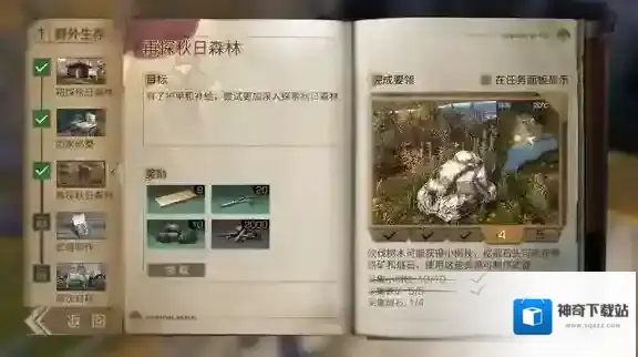 明日之后燧石怎么获取 明日之后燧石获取采集方法