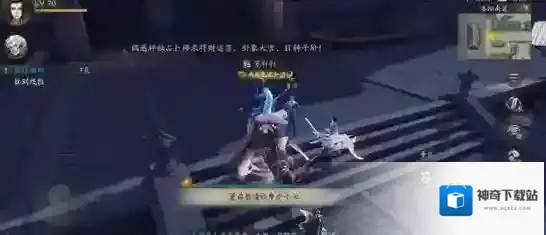 神都夜行录老头