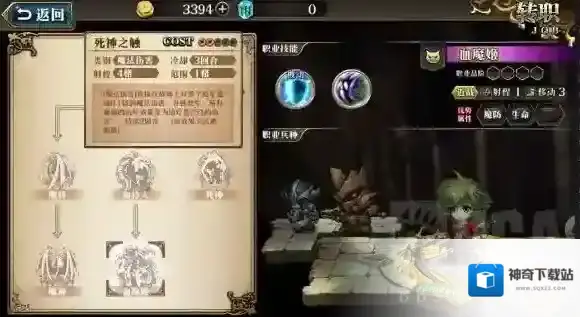 梦幻模拟战妮丝