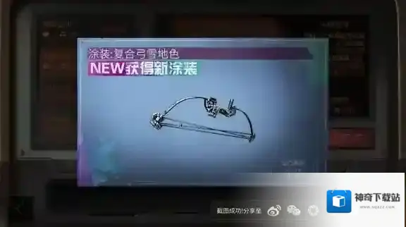 明日之后复合弓配方怎么获得 复合弓配方获得条件方法介绍