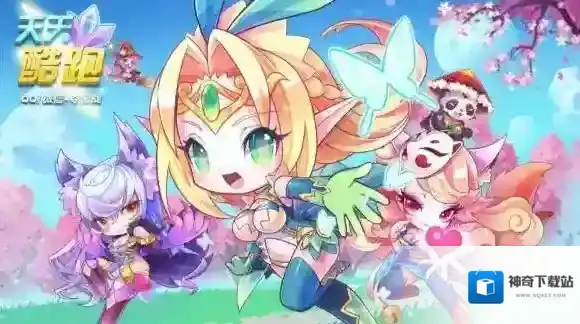 精灵黑御史登场可在巅峰挑战复活几次 天天酷跑微信11月8日每日一题