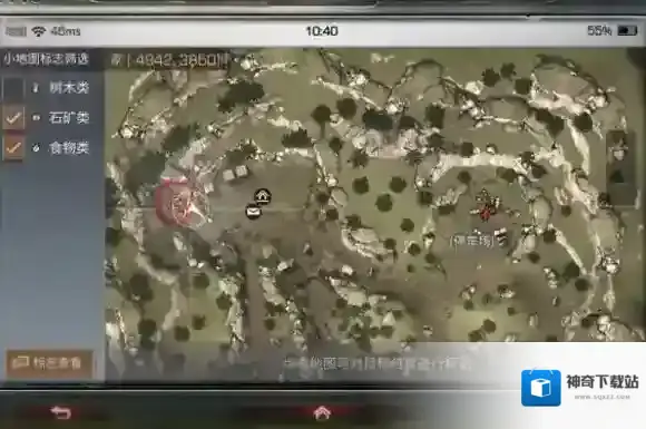 明日之后怎么回家 回家的方法介绍