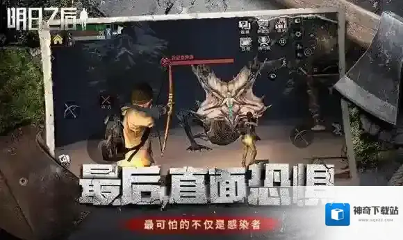 明日之后枪怎么获得 明日之后枪获得方法介绍