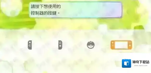 精灵宝可梦LetsGo皮卡丘伊布红色