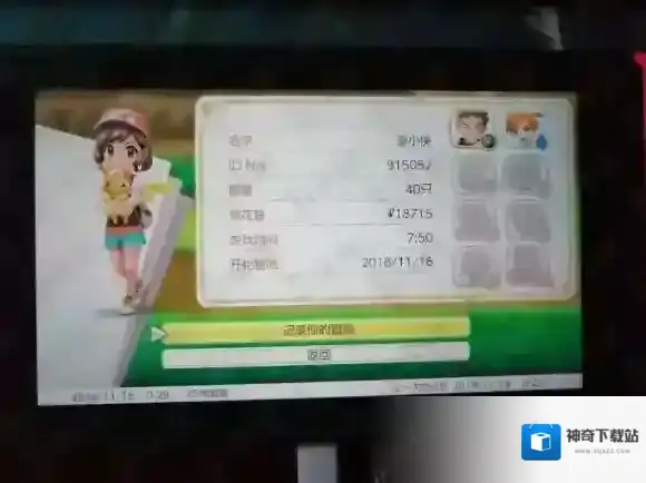 精灵宝可梦LetsGo皮卡丘伊布会有