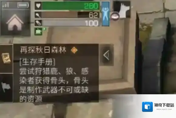 明日之后怎么喂狗吃东西 喂狗方法介绍