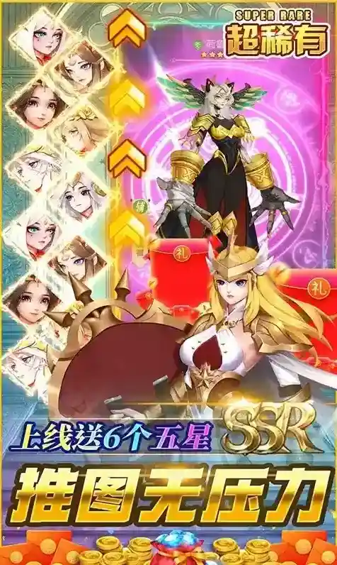 逆转漂流者漂流者