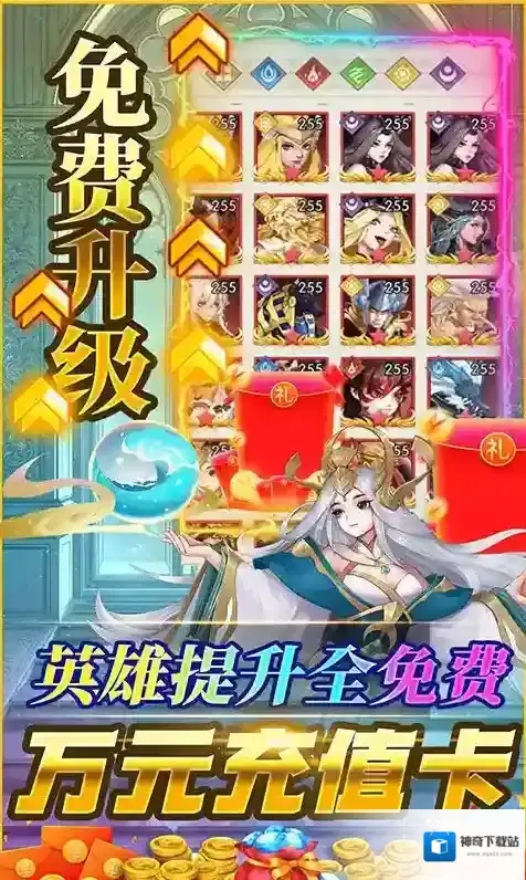 逆转漂流者逆转