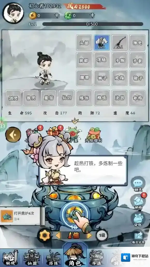 逆转漂流者赵雍