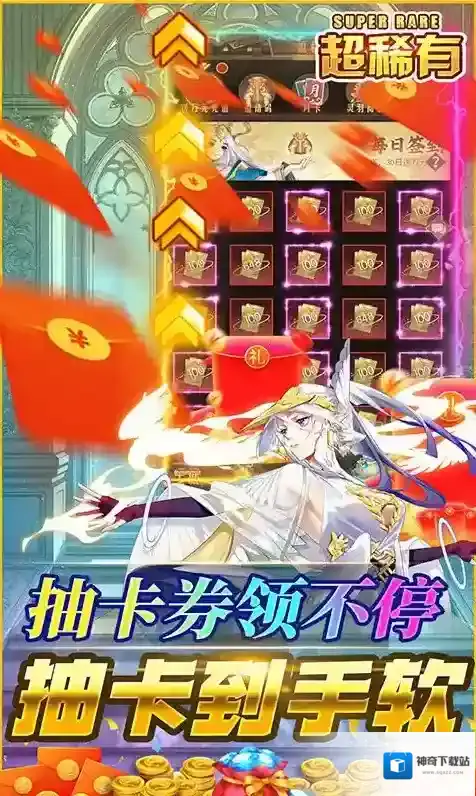 逆转漂流者廉颇