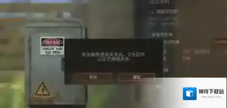 明日之后就可以