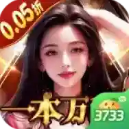 金币探险官方最新版-1.0