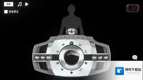 假面骑士帝骑模拟器驱动器