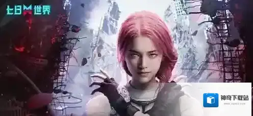 七日世界金羊毛