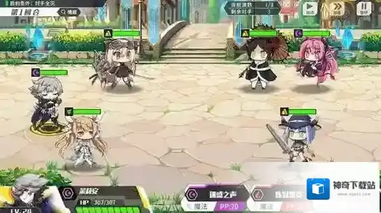 方舟指令属性克制