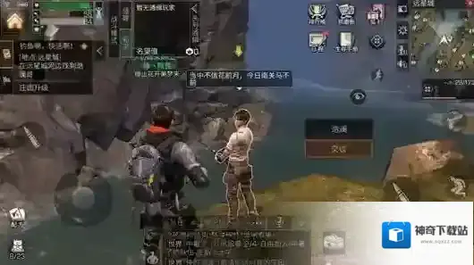 明日之后钓鱼高手任务怎么做 钓鱼等级升级攻略