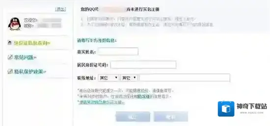 刺激战场健康系统怎么解除 健康系统解除方法