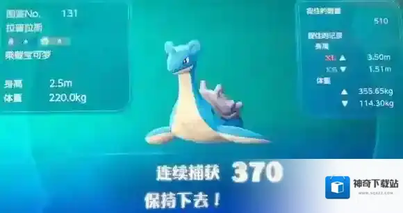 精灵宝可梦皮卡丘伊布什么是连锁 怎么样才算断连