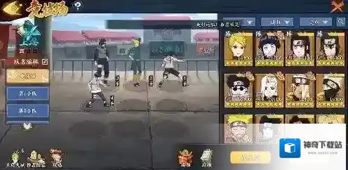 火影忍者OL月光疾风