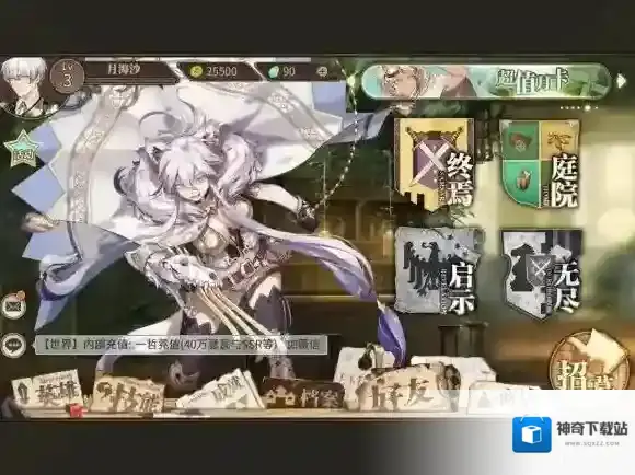 时之歌什么英雄好用 时之歌英雄节奏榜