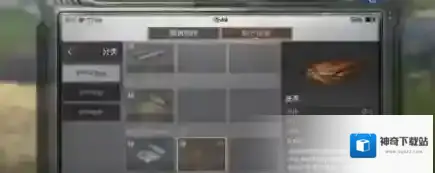 明日之后皮革怎么得 皮革获取途径