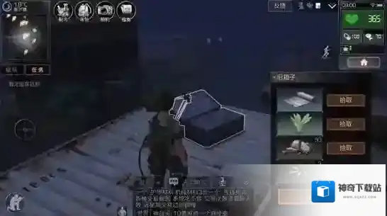 明日之后宝箱多久刷新一次 宝箱多长时间刷新