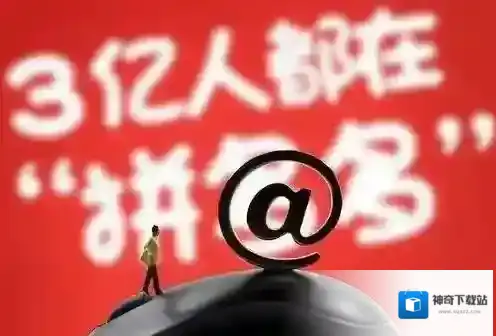 拼多多为什么下架 拼多多下架官方回应有bug