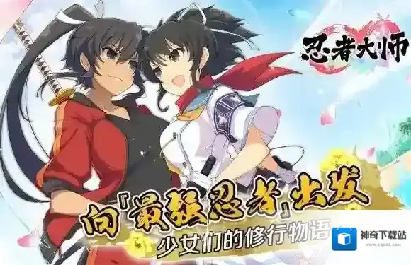 闪乱神乐手游好玩吗 闪乱神乐手游好不好玩