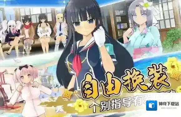 闪乱神乐：忍者大师忍者大师