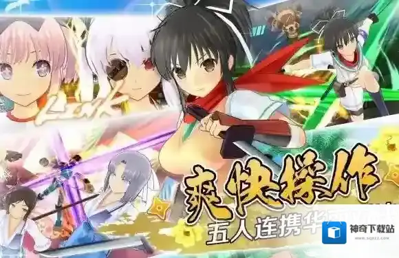 闪乱神乐：忍者大师闪乱神乐