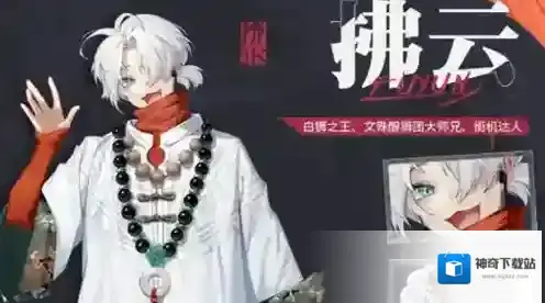 归龙潮任务完成