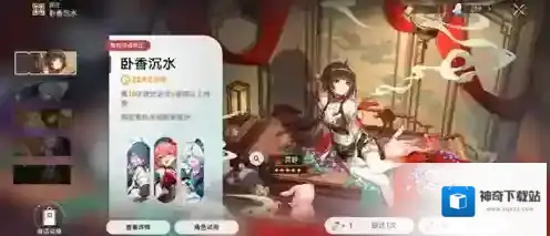 崩坏星穹铁道星穹