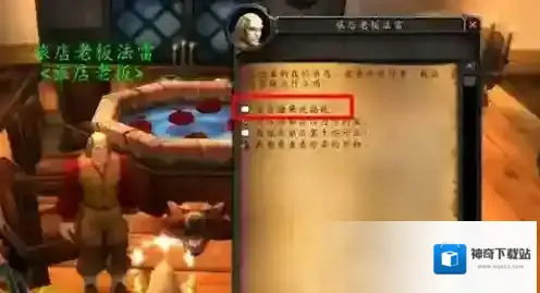 魔兽世界没有糖果就捣乱buff怎么获得 没有糖果就捣乱buff获得方法