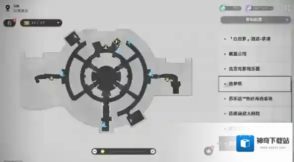 崩坏星穹铁道折纸大学七大不可思议位置在哪 崩坏星穹铁道折纸大学七大不可思议收集位置