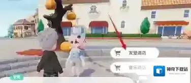 心动小镇解锁方法