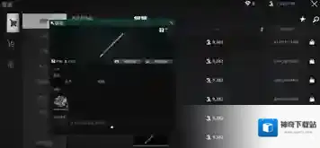 萤火突击怎么获取