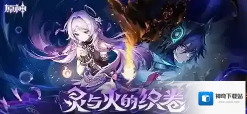 原神古老燧石钥匙怎么用 原神古老燧石钥匙使用方法