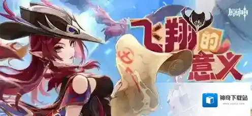 原神传说中的色彩任务怎么做 原神传说中的色彩任务方法步骤