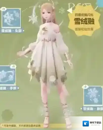 无限暖暖活动时间